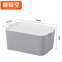 桃锦堂带盖收纳盒