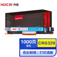 卉彩CRG329蓝色粉盒 适用佳能Canon LBP7010C/LBP7019C彩色打印机 硒鼓碳粉盒墨盒