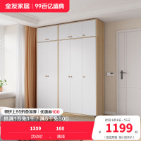 全友家居组装衣柜0级整体衣橱两门三门L衣杆半定制衣柜