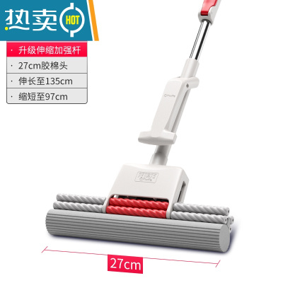 敬平海绵拖把家用一拖2022新款免手洗净吸水胶棉式地拖拖地器拖把头