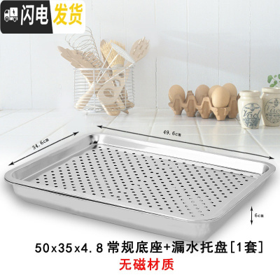 三维工匠不锈钢茶盘家用茶具托盘简约小茶台储水式长方形带排水滤水盘 加厚款50×35×4.8常规蓄水特大号[无磁材质]