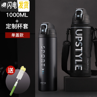 三维工匠大容量司机运动健身便携车载保温瓶水杯子男1000户外水壶学生女 曜石黑1+定制杯套(单盖款)