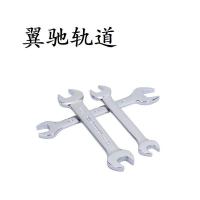 翼驰轨道 双头呆扳手 17×19mm 把