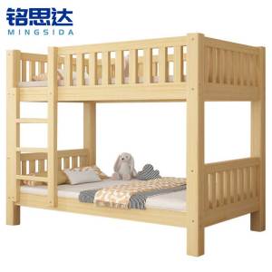 铭思达上下床