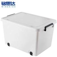 铭思达收纳箱