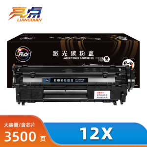 亮点硒鼓12X支