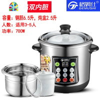 电炖锅全自动煲汤锅白瓷隔水炖盅不锈钢大容量家用煮粥预约 FENGHOU 12升双胆