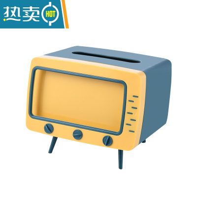 敬平90后创意电视机抽纸盒客厅茶几纸巾盒收纳多功能家用手机支架观影 海洋蓝(ABS材料)