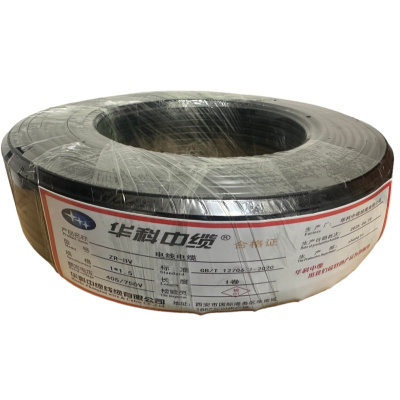 华科中缆 电线电缆450/750V
