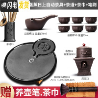 三维工匠自动茶具套装懒人泡茶功夫全自动茶杯陶瓷茶盘托盘 1黑密胺铁圆壁合盘-紫砂自动蒸蒸日上8入+黑陶竹茶道套装 12件