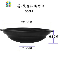 焖鸡米饭石锅拌饭家用燃气明火煲仔饭小砂锅米线陶瓷浅锅 FENGHOU 850mL麦饭石款(1号)