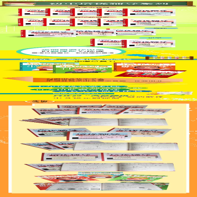 [M]培优辅导-9787121235603