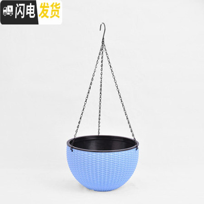 三维工匠加厚仿藤编吊兰盆吊篮花盆塑料树脂吊兰盆悬挂式创意绿萝阳台花盆 天蓝色(编藤吊盆) 大花盆容器
