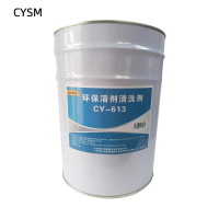 晨洋(CYSM) 环保溶剂清洗剂 CY-613 20L 桶