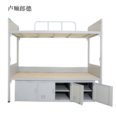 卢顺郎德钢制双人床含柜