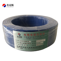 名克斯 450/750V多股铜芯线BVR1.5mm²蓝色100米/卷 卷