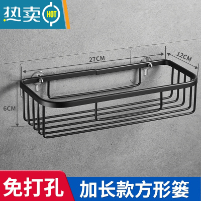 敬平免打孔厕所纸巾盒抽纸盒擦手纸盒置物架卫生间卷纸架纸巾架壁挂式 [加长]-雅黑方形