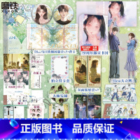 [专享赠品 全2册]逐夏.12 [正版]专享赠品逐夏 小说 木瓜黄 特殊人格朝俞这题超纲了伪装学渣 青春文学校园实体