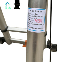 晟本 人字梯(铝合金) 3米 个