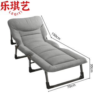 乐琪艺