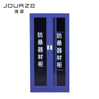捷犀 防暴柜 180*90*40cm个