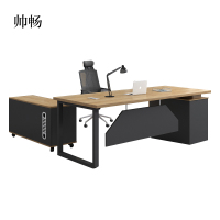 帅畅办公桌椅组合单人老板桌简约现代主管职员电脑经理桌子办公室家具[工厂现做 7天内发货]