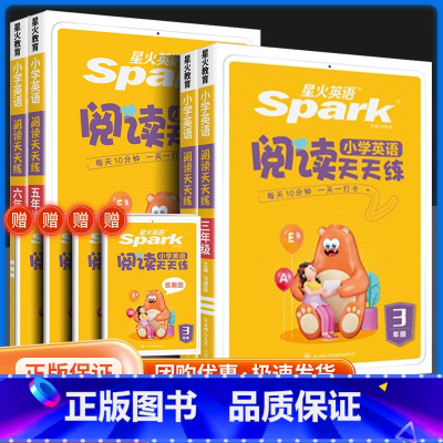 英语阅读天天练 小学五年级 [正版]英语阅读天天练三四五六年级秋新阅读训练题人教版小学三四五六上下册阅读理解专项训练课外