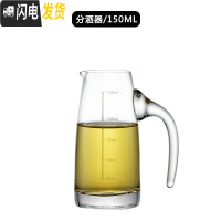 三维工匠白酒杯套装家用中式水晶玻璃分酒器2两酒杯小号一两烈酒杯100 直身分酒器-150