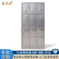 鑫虎威 办公家具不锈钢十二门更衣柜员工柜收纳柜储物柜铁皮柜多门存包柜鞋柜碗柜304不锈钢挂衣柜