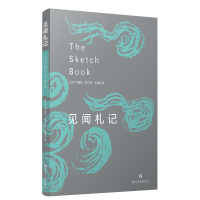 音像见闻札记[美]华盛顿·欧文