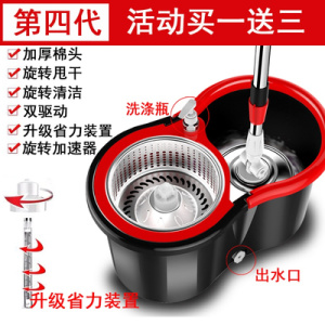 拖把杆旋转通用式免手洗自动甩水地拖家用懒人一拖地拖带墩布桶净