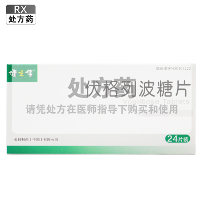 健之佳伏格列波糖片0.2mg*24片/盒