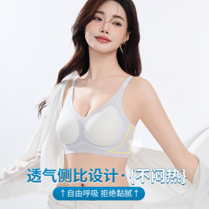 祼感薄款内衣女小胸聚拢提拉上托凉感无痕舒适固定杯无钢圈文胸罩