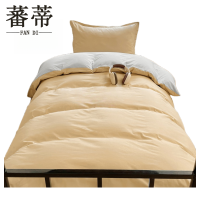 蕃蒂纯棉三件套1.2m床 套