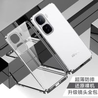 可波 适用于vivoiQOOneo10电镀透明壳vivoiQOOneo10pro软壳防摔硅胶软壳