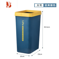 三维工匠创意加厚垃圾桶家用无盖特大号客厅卧室厨房卫生间办公室纸篓小桶