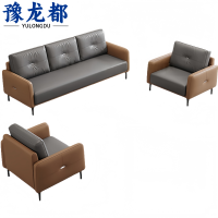 豫龙都休闲沙发1+1+3套