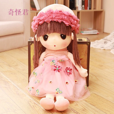 奇怪君毛绒玩偶玩具花仙子菲儿女孩公仔公主可爱布娃娃洋娃娃睡觉抱儿童送女友送孩子生日礼物