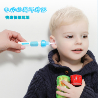 林檎电动挖耳勺采耳工具套装掏耳朵神器发光耳勺吸耳屎清洁器成人儿童发光掏耳屎工具 如图送女朋友老婆生日礼物送女朋友老婆情人