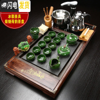 三维工匠全自动家用功夫茶具套装整套实木大茶盘电磁炉一体乌金石茶台 05柴烧荷韵冰裂自动黑