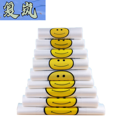 复岚 笑脸塑料袋 20*32cm/个