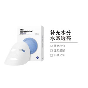 [正品行货]韩国Dr.Jart+ 蒂佳婷 蓝色绿色灰色药丸面膜深层补水持久滋润保湿5片/盒