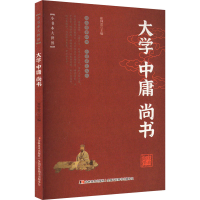 音像大学中庸尚书崔钟雷主编