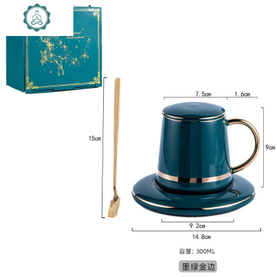 北欧马克杯ins陶瓷杯子带盖勺创意个性潮流情侣一对轻奢咖啡杯封后