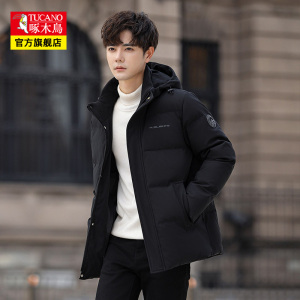 啄木鸟渐变羽绒服男士冬季潮流防寒保暖鸭绒上衣休闲短款外套男装