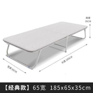 森美人午休折叠床简易家用硬板小单人床便携加固木板办公室午睡床