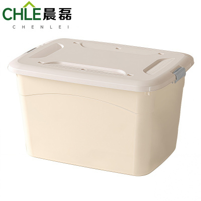 晨磊 收纳箱 49*35*28.5cm(白) 个