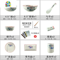 封后双人盘碗筷二人食餐具情侣碗碟套装家用2人日式可爱创意个性一对 FENGHO 年年有鱼17件礼盒装-红色(4人)送4双