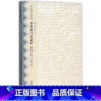 [正版]罗密欧与朱丽叶(莎士比亚全集.英汉双语本)