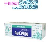 日本进口- 厨房吸水纸巾 加厚抽纸 7抽10枚入